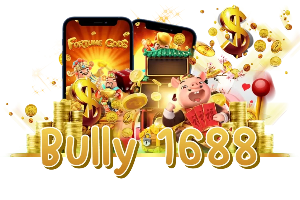 bully168