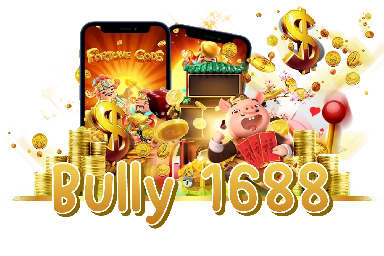 bully168